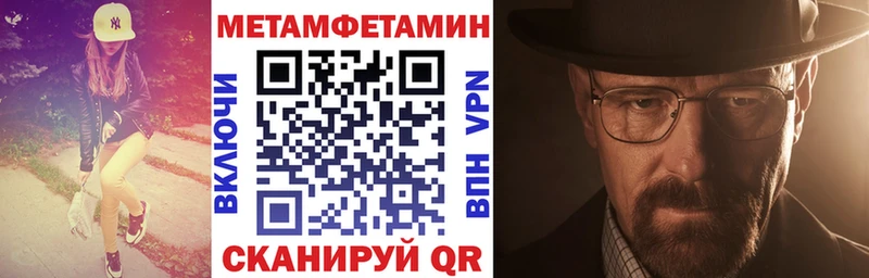 darknet телеграм  Добрянка  АМФ VHQ 