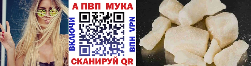 shop Telegram Добрянка APVP СК