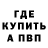 Альфа ПВП мука Dream Home