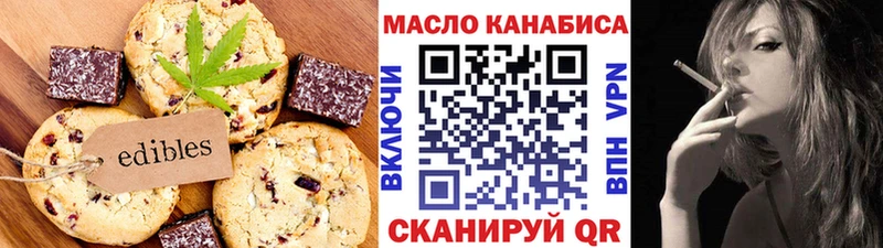 Еда ТГК конопля  Добрянка 