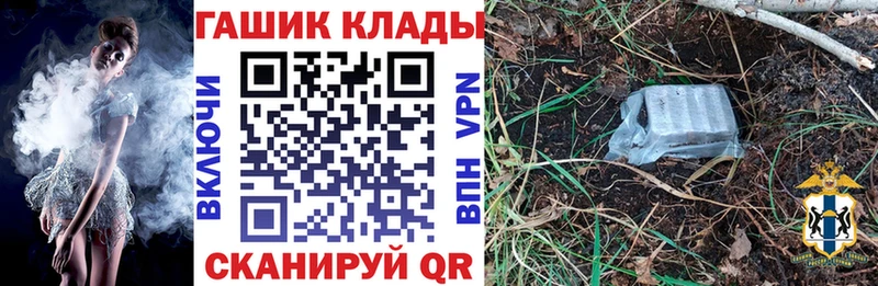 наркота  Добрянка  ГАШИШ 40% ТГК 