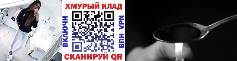 KRAKEN как зайти  Добрянка  ГЕРОИН Афган 