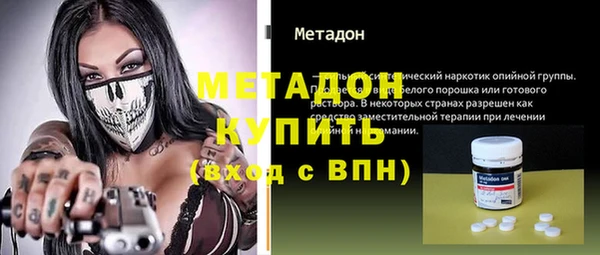 стаф Абдулино