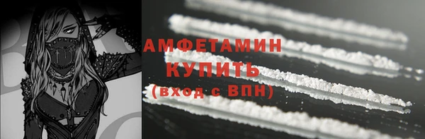 мефедрон мука Абаза