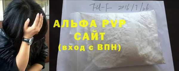 стаф Абдулино