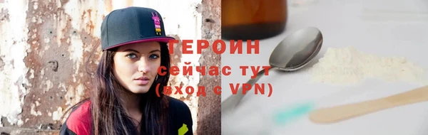герыч Алексин