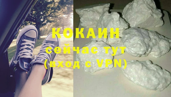 стаф Абдулино