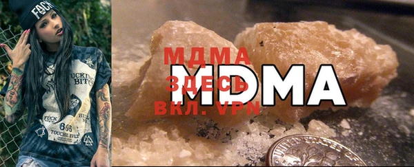 мефедрон мука Абаза