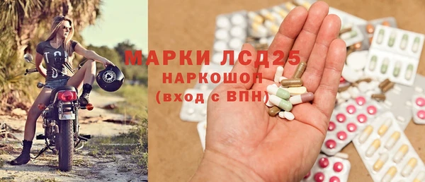 мефедрон мука Абаза