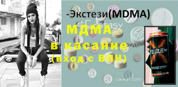 стаф Абдулино
