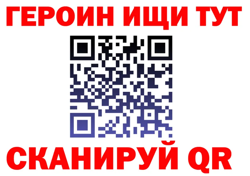 Героин VHQ вход площадка МЕГА Добрянка