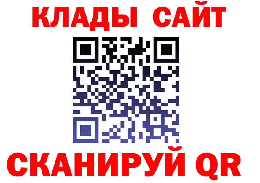 Кокаин VHQ ТОР это гидра Добрянка