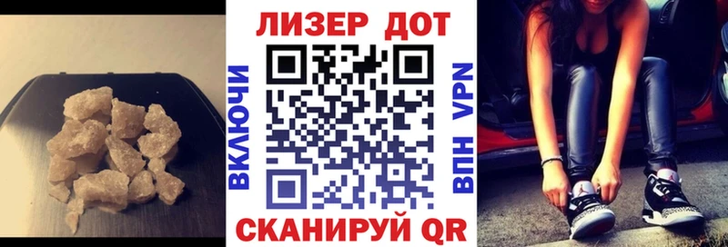 ЛСД экстази кислота  где купить наркоту  Добрянка 