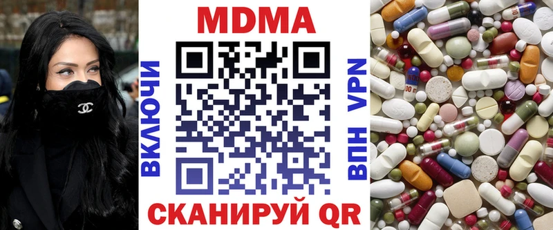 купить закладку Добрянка ОМГ ОМГ онион MDMA кристаллы
