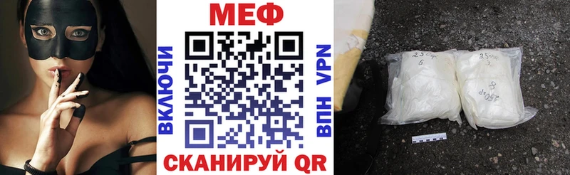 МЯУ-МЯУ 4 MMC  Добрянка 