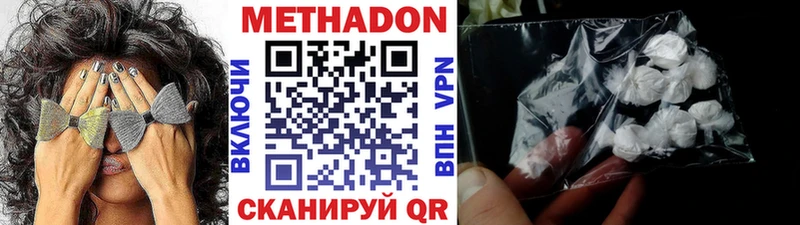 Метадон VHQ  где можно купить   Добрянка 