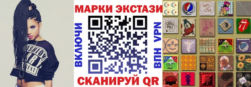 Марки N-bome 1,8мг Добрянка