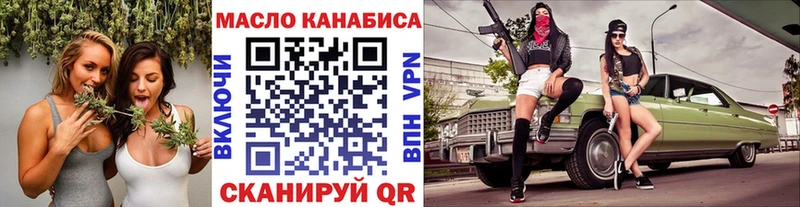 Дистиллят ТГК THC oil  ссылка на мегу   Добрянка  где можно купить наркотик 