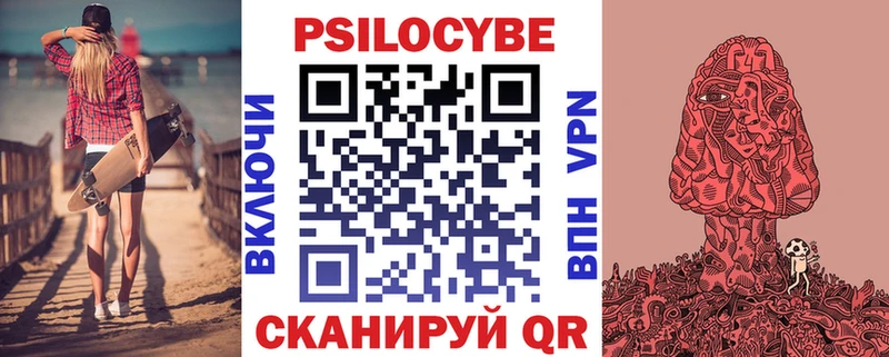 Галлюциногенные грибы ЛСД  Добрянка 