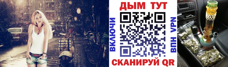 Бошки Шишки индика  купить  сайты  кракен ссылки  Добрянка 